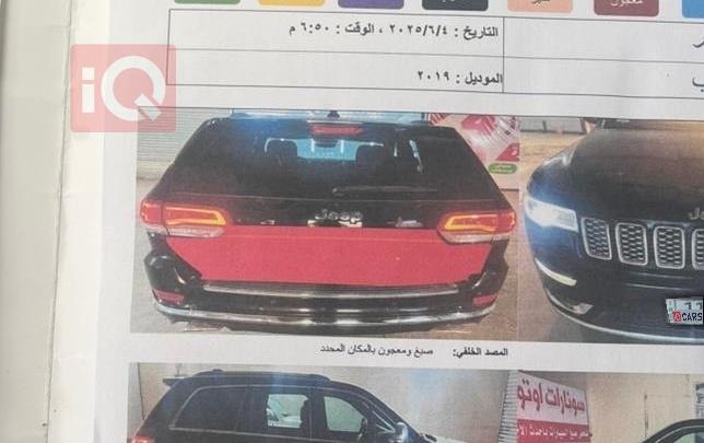 جيب جراند شيروكي